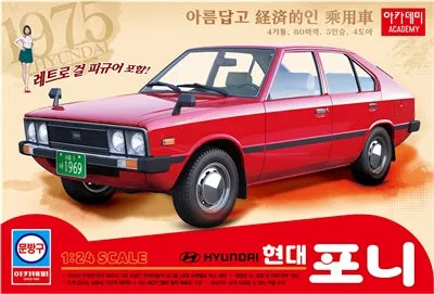 Academy 1/24 Hyundai Pony 15137